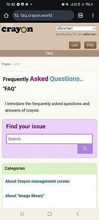 الأسئلة الشائعة حول Crayon