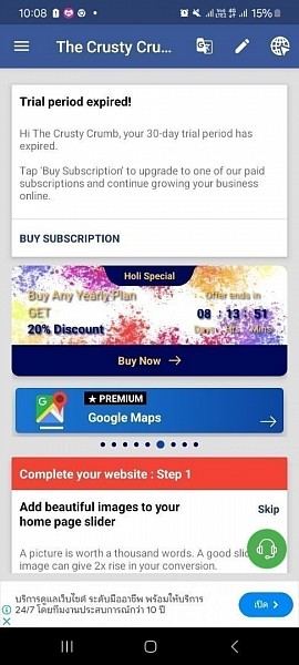 Instant वेबसाइट बिल्डर होम डैशबोर्ड