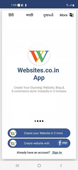 Instant Website Builder アプリの最初の画面